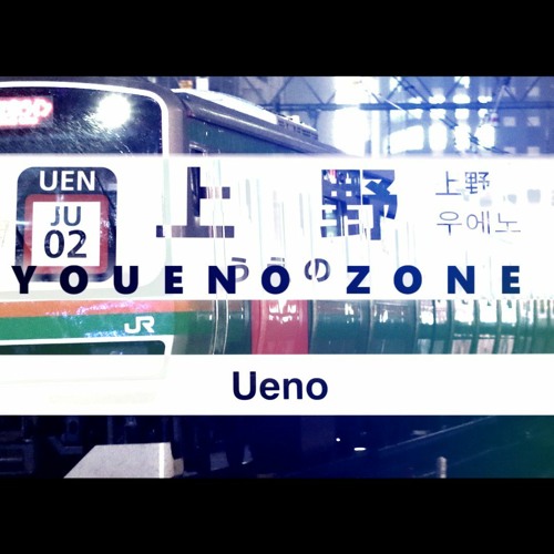 Youkai Zone Ⅰ