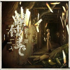 es yuu miyashita 宮下遊