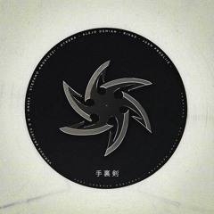 𝙋𝙧𝙚𝙢𝙞𝙚𝙧𝙚 : AN333 - Say My Name [SHURIKEN 手裏剣]