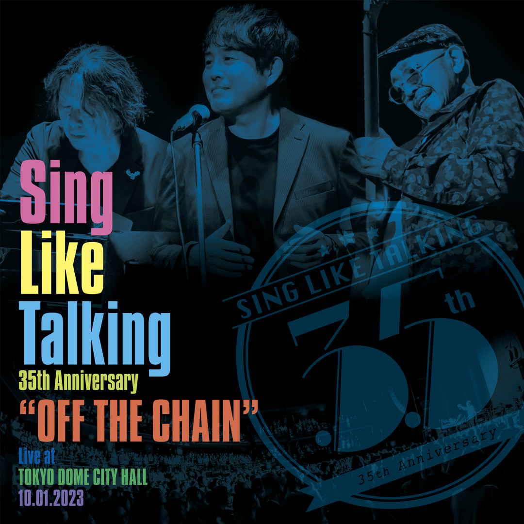 Stream Natsuno Kanata (Live At Tokyo Dome City Hall / 2023 Stream Natsuno Kanata (Live At Tokyo Dome City Hall / 2023