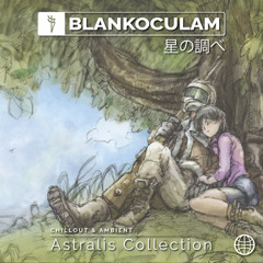Low Gravity [Astralis Collection]