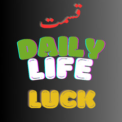 Qismat | قسمت  | Luck | Sumble Noreen