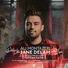 Ali Montazeri - Jane Delam ( علی منتظری - جان دلم )