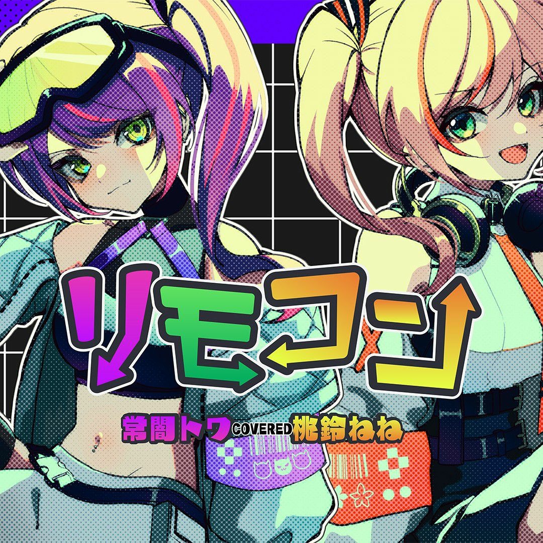Stream リモコン - Tokoyami Towa 常闇トワ × Momosuzu Nene 桃