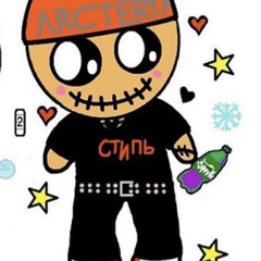 safehöusè (prod.shaneclay)