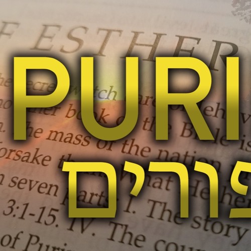 feast of purim