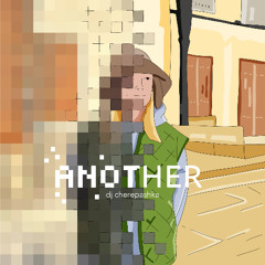 dj Cherepashka - Another [Hip-Hop Mixtape]