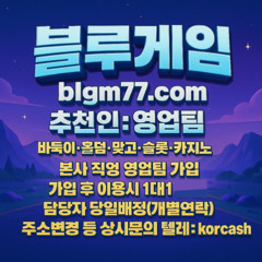 블루ㄱㅔ임, 아카이브, 겜창부, 애니메이션, 블루ㅂㅏ둑이, 블루ㅎㅗㄹ덤, 넥슨, rpg, 추ㅊㅓㄴ인영업팀