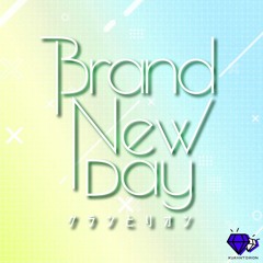 クランとリオン リミックスコンテスト Vol.1 応募曲