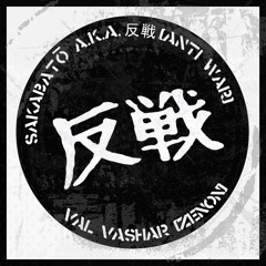 Val Vashar - Sakabatō a.k.a. 反戦 (Anti War)