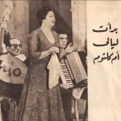 وقلّبتُ أمري لا أرى لي راحَةً