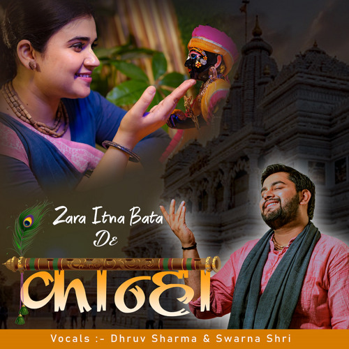 Zara Iitna Bata De Kanha