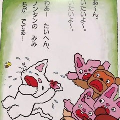 くよくよ