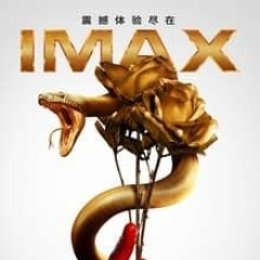 【飢餓遊戲：鳴鳥與游蛇之歌】 線上看完整版 The Hunger Games: The Ballad of Songbirds and Snakes 2023
