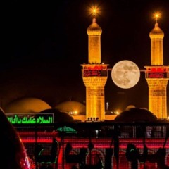 سلام لبوي كليله رقيه تحبك هواي  الرادود مرتضى حرب