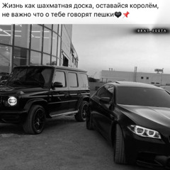 Рома MC