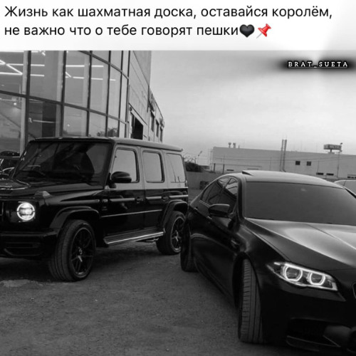 Рома MC