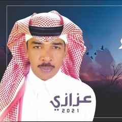 مانويت اجفاك - عزازي - ألبوم عزازي 2021م