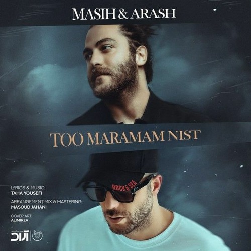 Masih Arash Too Maramam Nist- مسیح آرش تو مرامم نیست