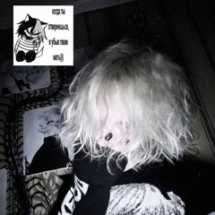 COMPLACENT! (leafingg)