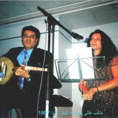 لنا طالب - يمتى يصير الفرح