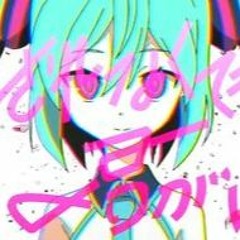 【鏡音レン】- 愛されなくても君がいる ・ Because You’re Here