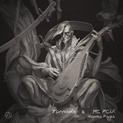 TORNADA & MC PCIХ - Чорна Рада