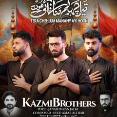 Tera Chehlum Manany Ayi Hoon  --  Kazmi Brothers  --  2025