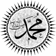 04 Le résumé de la biographie du Prophète ﷺ - Ramadan 1441/2020