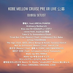 KOBE MELLOW CRUISE PRE XR LIVE 公募MIX