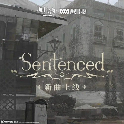 Arknights - Sentenced