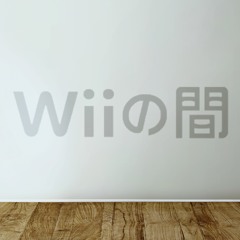 ショップ雑学E BGMリミックス -「Wiiの間」'Shop Misc E' Remix - Wii Room