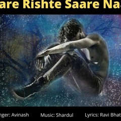 Saare Rishte Saare Naate (Male)