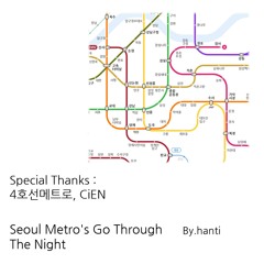 Seoul Metro's Go Through The Night