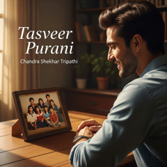 Tasveer Purani