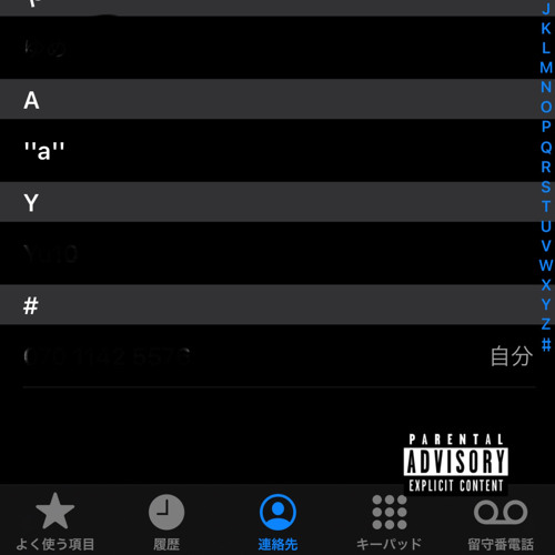 ''a'' ( feat.U-DII )