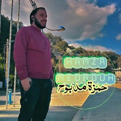 Music tracks, songs, playlists tagged مغربية, on SoundCloud