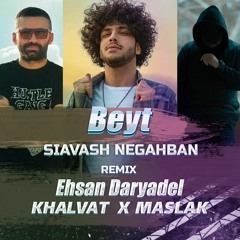 Ehsan Daryadel - Beyt (REMIX) AMIR KHALVAT - MASLAK