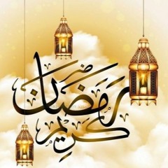 قرآن الفجر 10 رمضان 1443 أواخر سورة الأعراف للقارئ الشيخ الباز عبد الرحمن سلامة