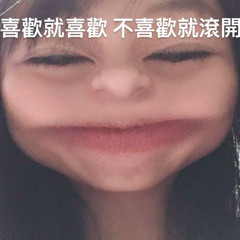 差唔多三年前錄 少少紀錄 1