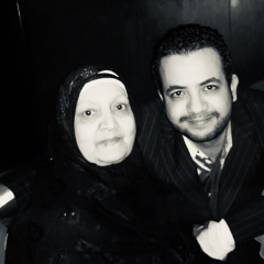 امى عايشه || تامر بدر