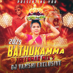 TUNGUTUYYALO TUNGUTUYYALO CHATAL BAND REMIX BY DJ VAMSHI EXCLUSIVE