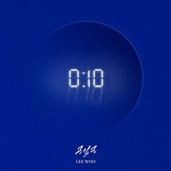 이우(LEEWOO) - 공일공(010)