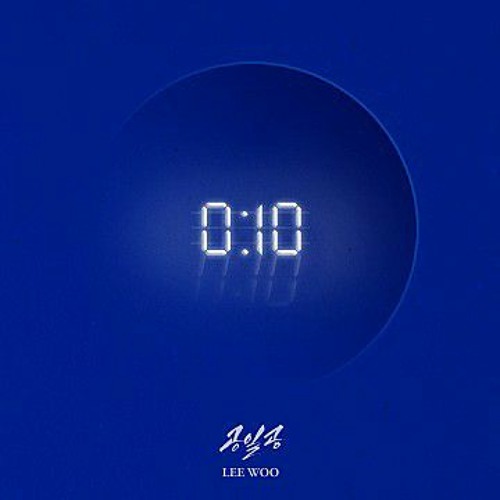 이우(LEEWOO) - 공일공(010)