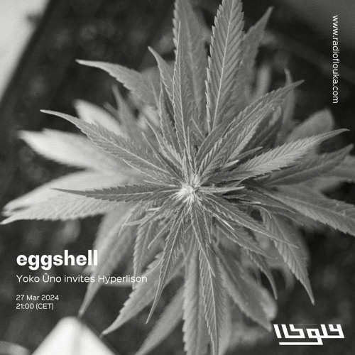 Eggshell: Yoko Ûno invites Hyperlison - 27/03/2024