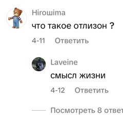 хуй300летобляьь