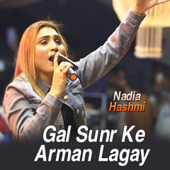 Gal Sunr Ke Arman Lagay