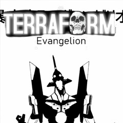 S3RL - Neon Genesis (Terraform's Evangelion Remix)FREE DL