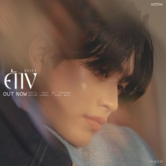ค้าง (STILL) - GEMINI