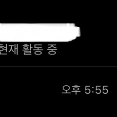 현재 활동 중 (Demo)